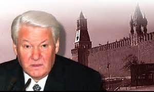 Русская служба Би­би­си
