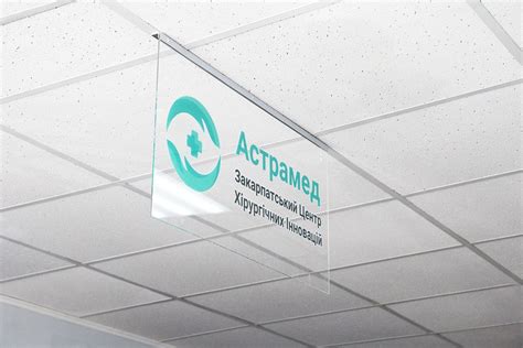 Про нас | Лікувально-діагностичний центр Астрамед в Ужгороді | Астрамед ...