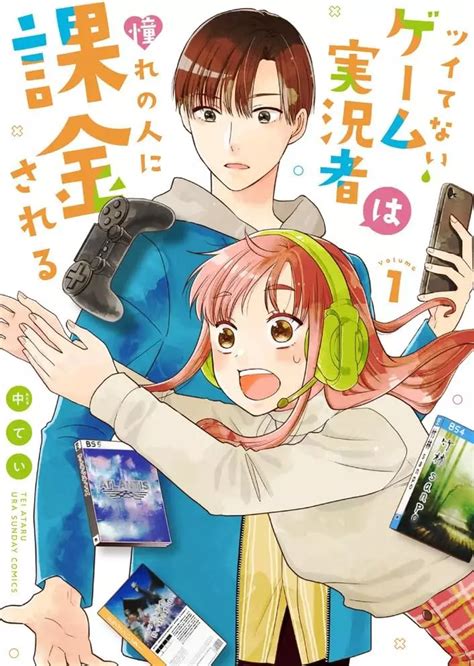 Tsuitenai Game Jikkyousha wa Akogare no Hito ni Kakinsareru Manga ...