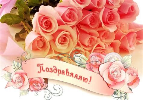 Открытки с цветами и искренними пожеланиями: "Цветущие моменты и ...
