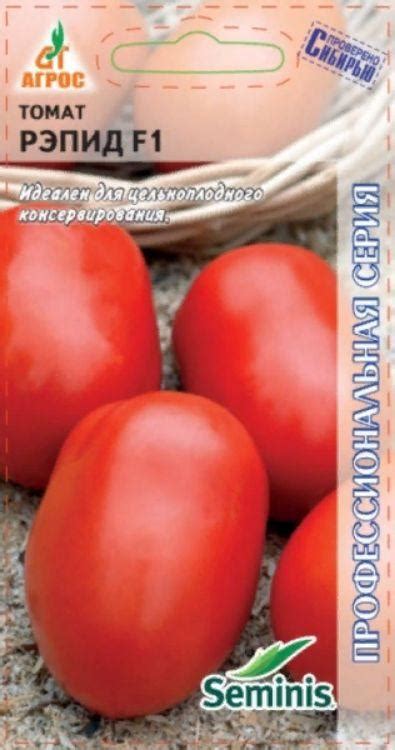 Золотая сотка алтая