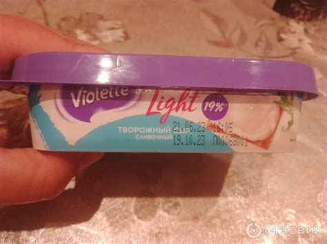 Отзыв о Творожный сыр Violette Light "Сливочный" | Неплохой)