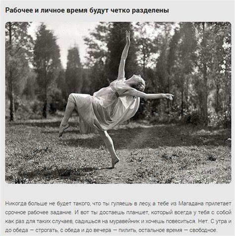 Что будет если отключат интернет