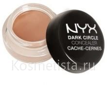 Консилер от темных кругов под глазами NYX Dark Circle Concealer ...