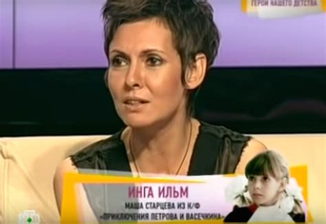Инга Ильм - 61 фото