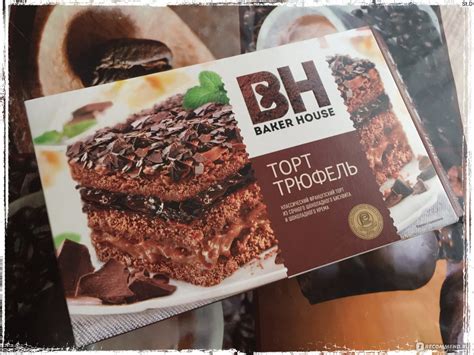 Торт Baker House Трюфель - «Трюфельный тортик для семейного чаепития ...