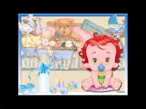 с рождением внучки - YouTube