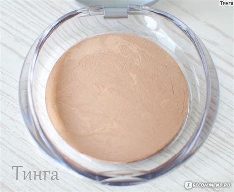 Запеченная пудра Pupa Luminys Baked Face Powder - «Готова хвалить ее ...
