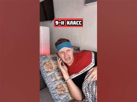 Типы шкОльникОв на 1-е сентября 😂(Владислав Шудейко) #shorts - YouTube