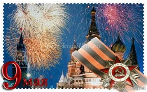 Митинг к 9 мая для студентов колледжа. Сценарий