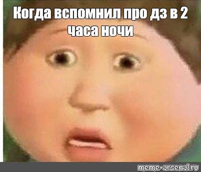 Создать мем "ребёнок, жора булкин" - Картинки - Meme-arsenal.com