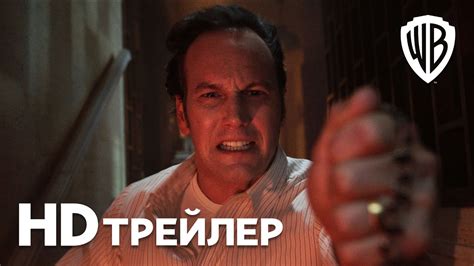 ЗАКЛЯТИЕ 3: ПО ВОЛЕ ДЬЯВОЛА | Финальный трейлер | В кино с 10 июня ...