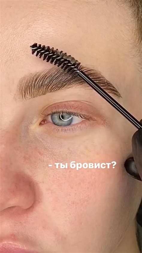 больше интересного в моем блоге 🫶🏼 подписывайся в инст | Брови ...