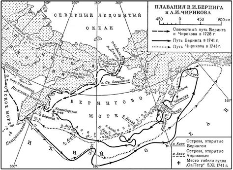 Великая Северная экспедиция