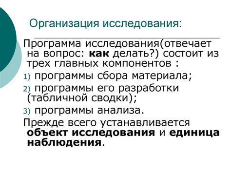 Лекция по медицинской статистике - презентация онлайн