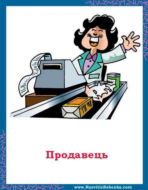 Моя майбутня професія: Професії моїх батьків та сестри