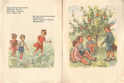 Две книги с рисунками Е.Афанасьевой: kid_book_museum — LiveJournal
