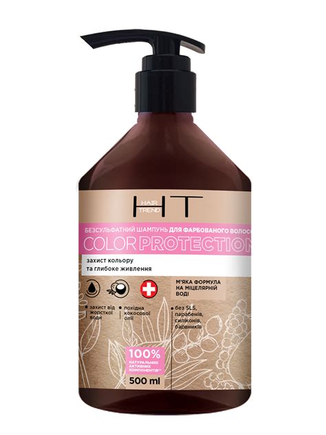 Каталог - NATURPRO | Собственные бренды и контрактное производство