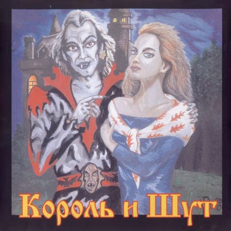 Кукла Колдуна - Караоке