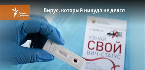 Вирус, который никуда не делся