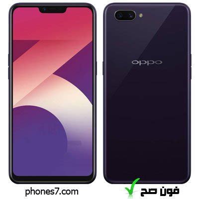 aobo  saar alyom moasfat mmyzat aayob oppo  fon sh