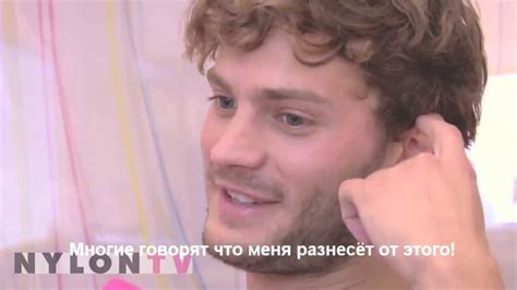 Джейми Дорнан интервью с русскими субтитрами - YouTube