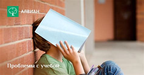 Подросток не хочет учиться: проблема или этап взросления