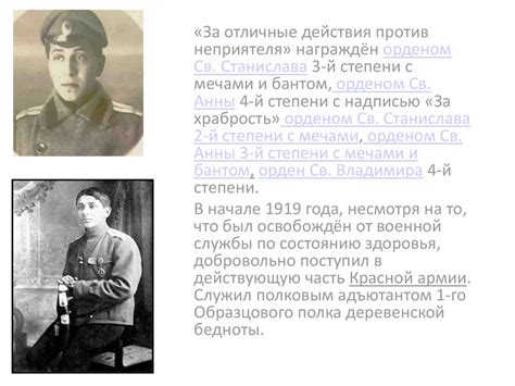 М.М. Зощенко «Беда» - презентация онлайн
