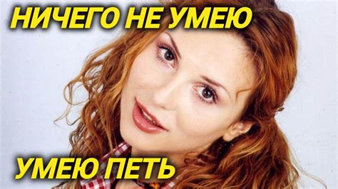 Где сейчас исполнительница хита "Я люблю тебя, Дима" Лариса Черникова ...