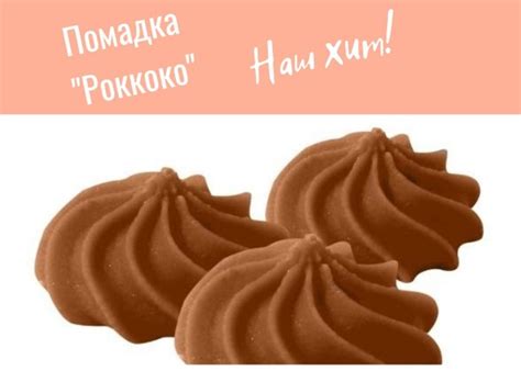 Помадка карамельная: Конфеты сливочные Балтийская Жемчужина Карамельная ...