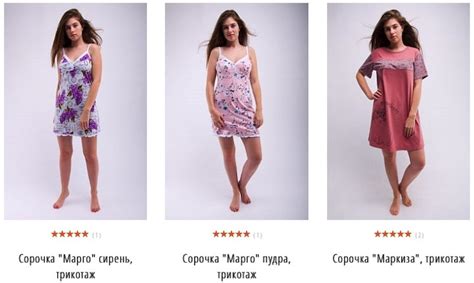 Малина, г. Иваново: официальный сайт, каталог, отзывы, фото
