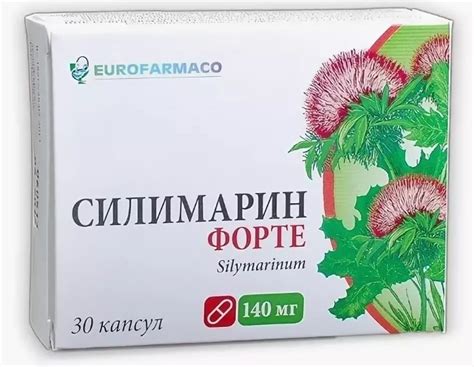 Силимарин: инструкция по применению, отзывы, аналоги, цена, от чего
