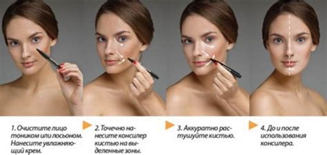 Как пользоваться консилером для лица пошаговое фото: тональным, жидким ...