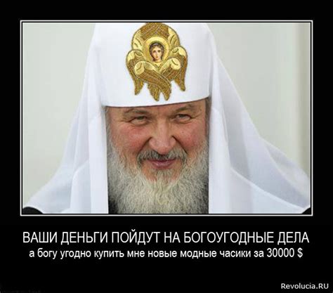 Карикатуры юмор политическая сатира :: Революция.RU