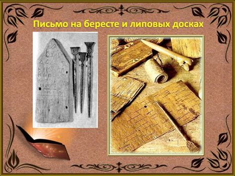 История создания книги - презентация онлайн
