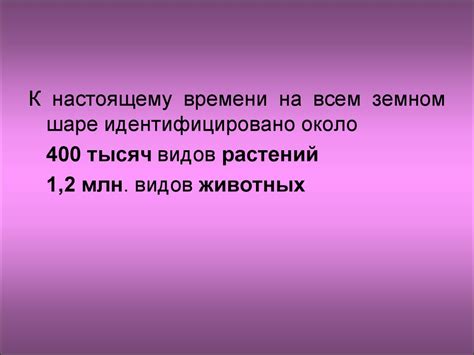 Введение в токсикологию - презентация онлайн