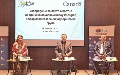 КОНФЕРЕНЦИЈА О УНАПРЕЂЕЊУ ЗАШТИТЕ ЖИВОТНЕ СРЕДИНЕ