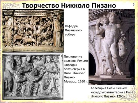 Ренессанс в Европе - презентация онлайн