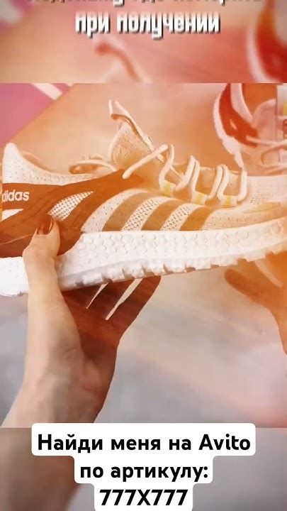 Летние кроссовки Adidas с сеткой! #кроссовки - YouTube