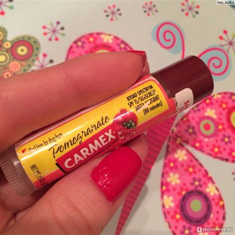 Бальзам для губ Carmex Ultra Moisturising Lip Balm SPF 15 - Pomegranate ...