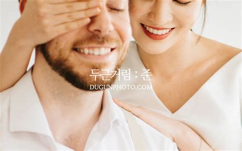 두근거림 준
