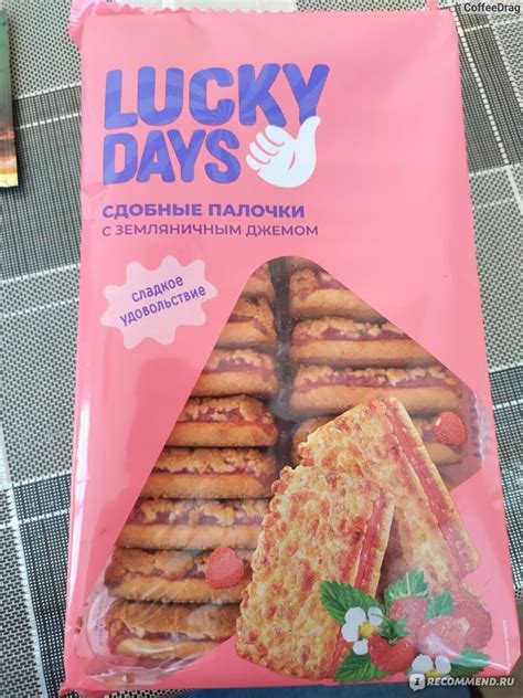 Печенье Lucky Days "Печенье сахарное с земляникой" - «Нежное и сладкое ...