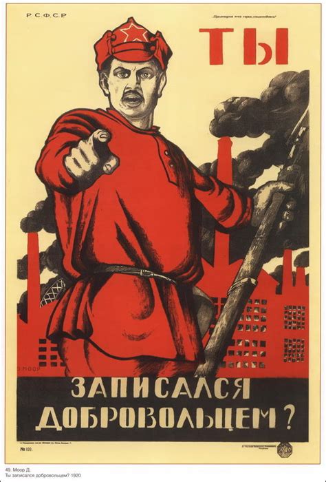 Интересная историческая подборка плакатов и афиш времен Советского ...