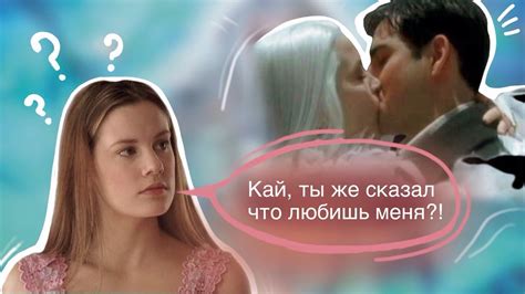 Путь от девочки к женщине. Глубокий анализ сериала 'Снежная Королева ...
