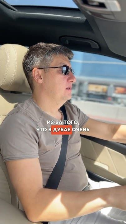 ЧТО ДЕШЕВЛЕ ? такси или личная машина в Дубае ? #ТаксивДубае #forbes # ...