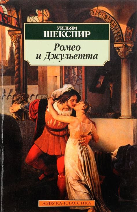 Лучшие книги о любви: современные бестселлеры и классические зарубежные ...