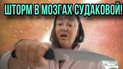 ФИЛЬМЫ УЖАСОВ ОТДЫХАЮТ. ИННА СУДАКОВА. ОБЗОР. - YouTube