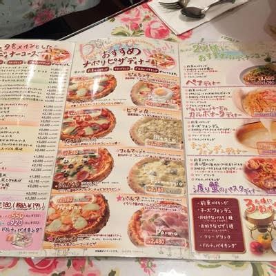 メニュー一覧：キャナリィ・ロウ富谷店 - Retty（レッティ） 日本最大級の実名型グルメサービス