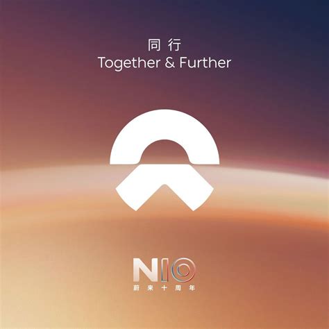 nio celebrates  anniversary    users cnevpost