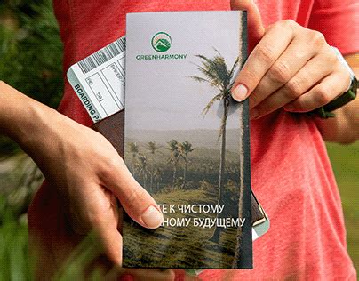 Лифлеты Projects :: Photos, videos, logos, illustrations and branding ...